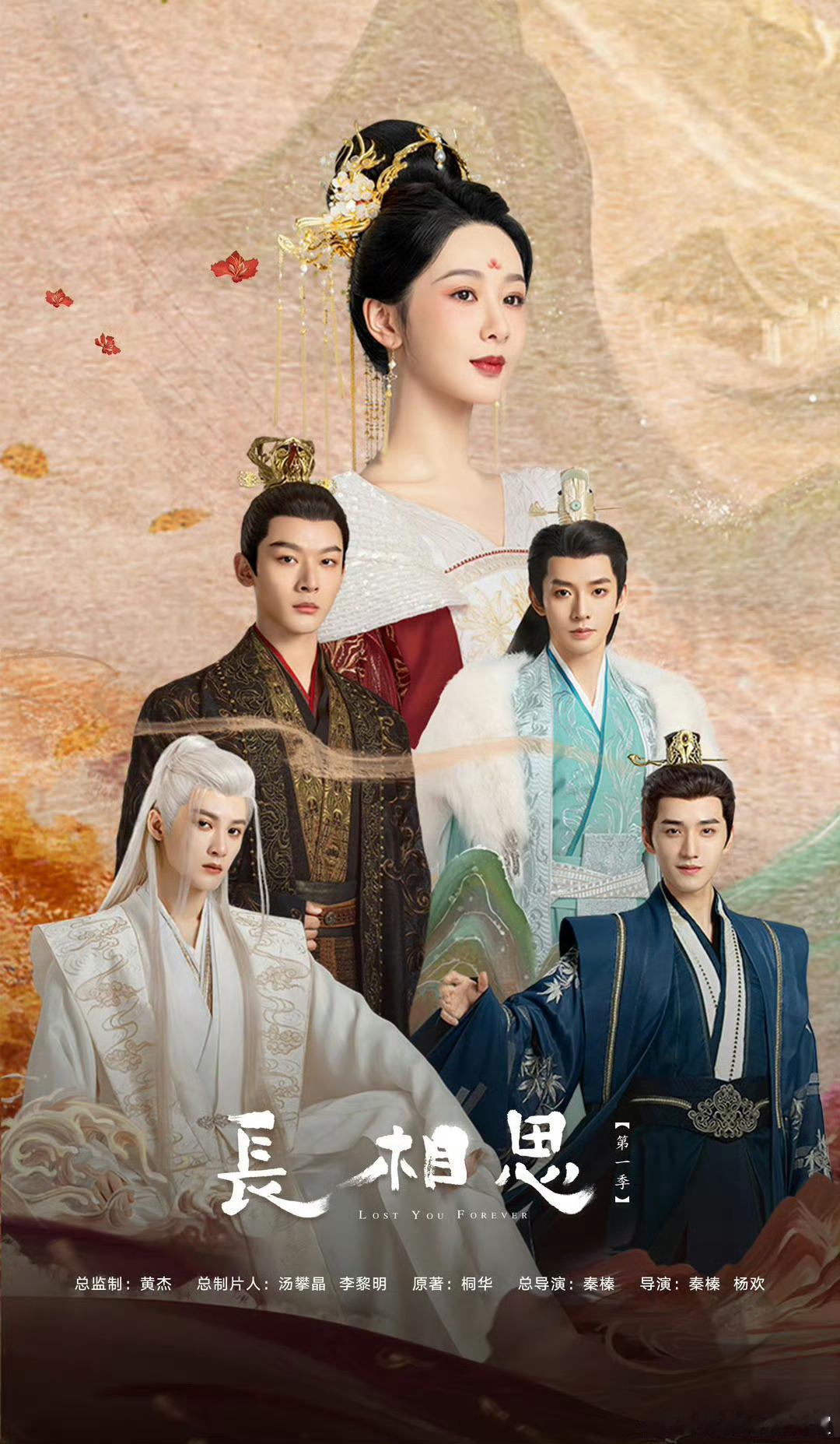 #杨紫下一部剧是长相思第二季#告别杨紫的《承欢记》，终于要迎来《长相思》第二季了