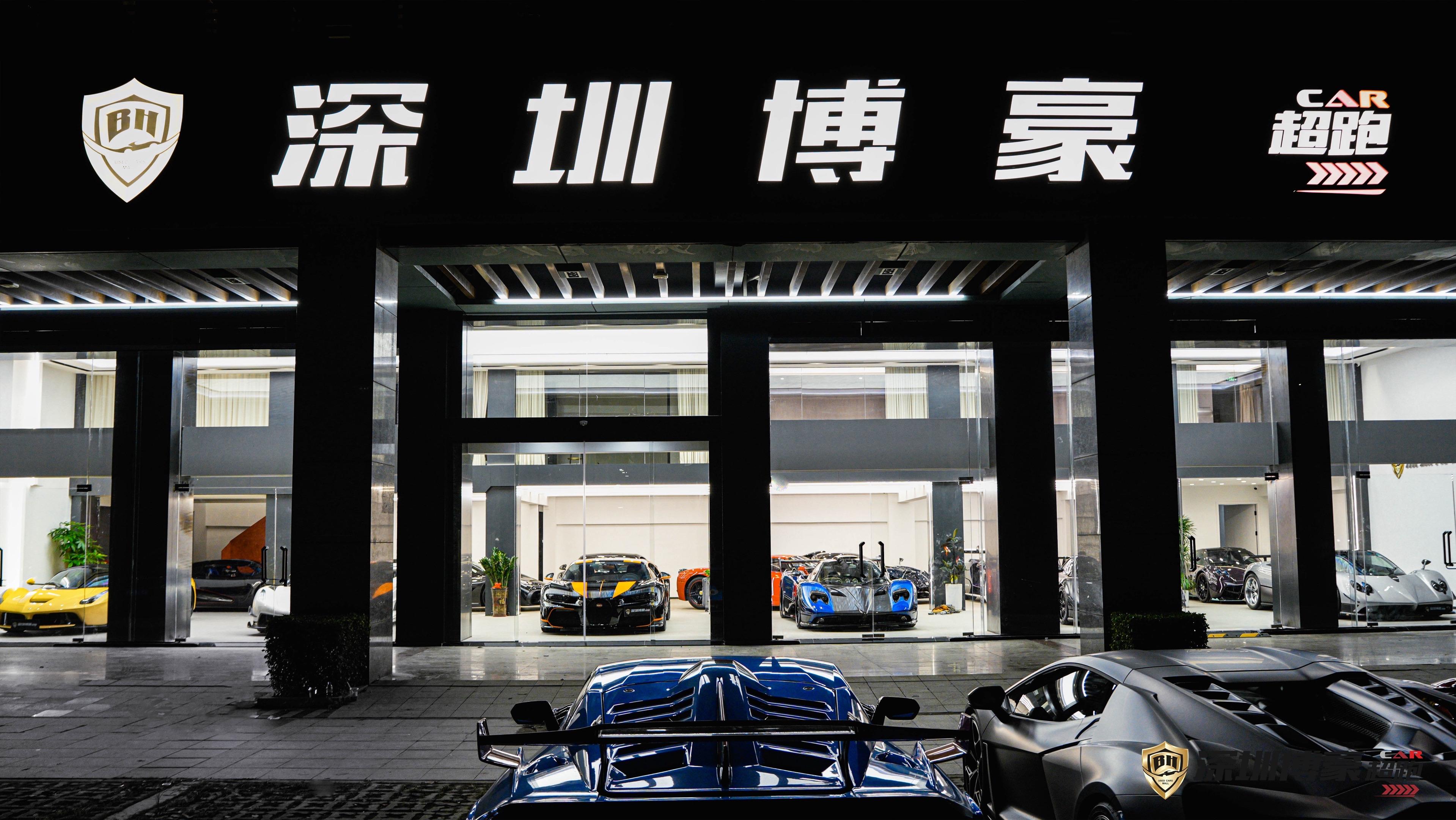 话不多说 深圳博豪 幻神集结。从此国内又多了一个神车落脚地 未来可期