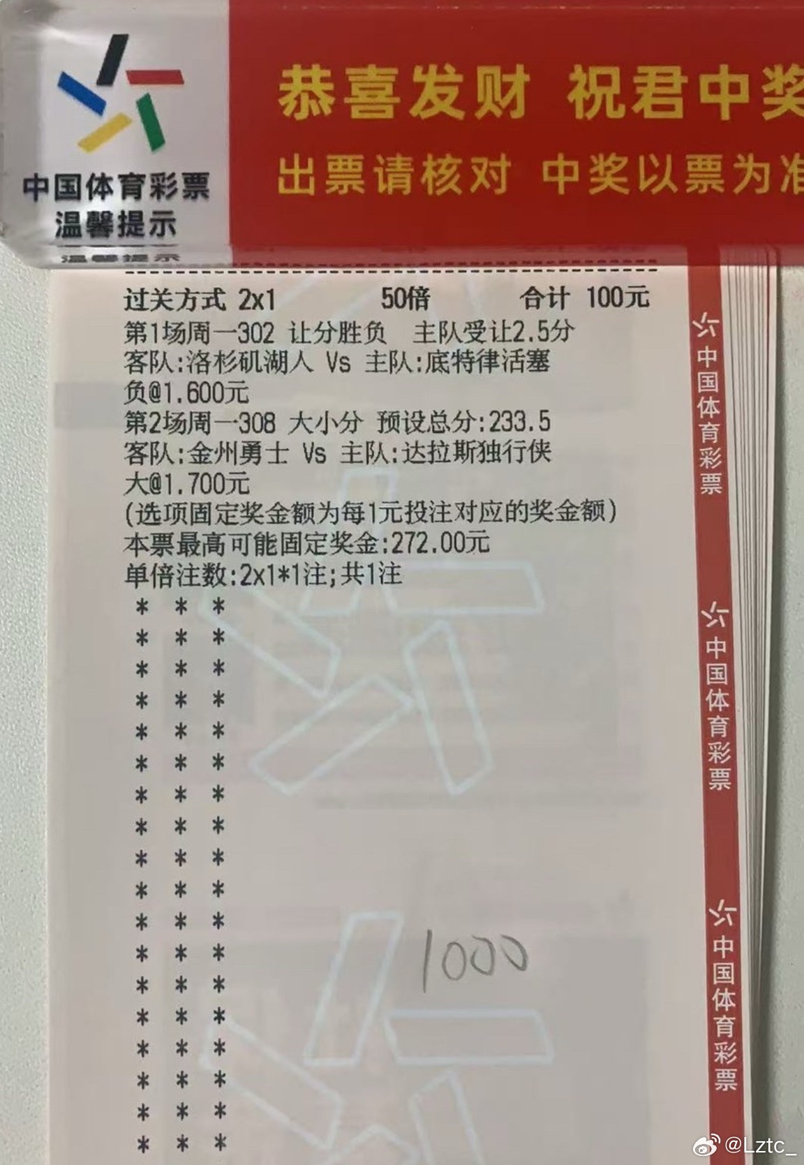 今日篮球实战分享！ 