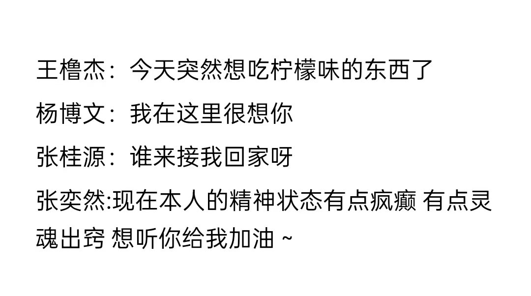 TF四代留下一段求救信号就走了TF四代突围2到底怎么了  小四四们到底经历了什么