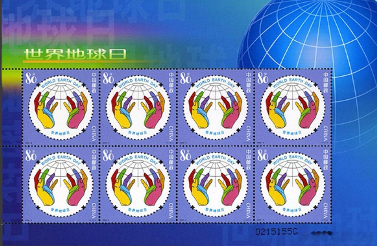 今天第57个世界地球日，让我们一起“珍爱自然资源，守护美丽中国”。 
