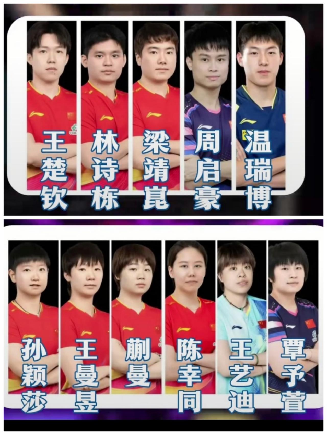 这届乒乓球世界杯有点残酷，2/3的选手无缘进入淘汰赛。

2026澳门世界杯准确