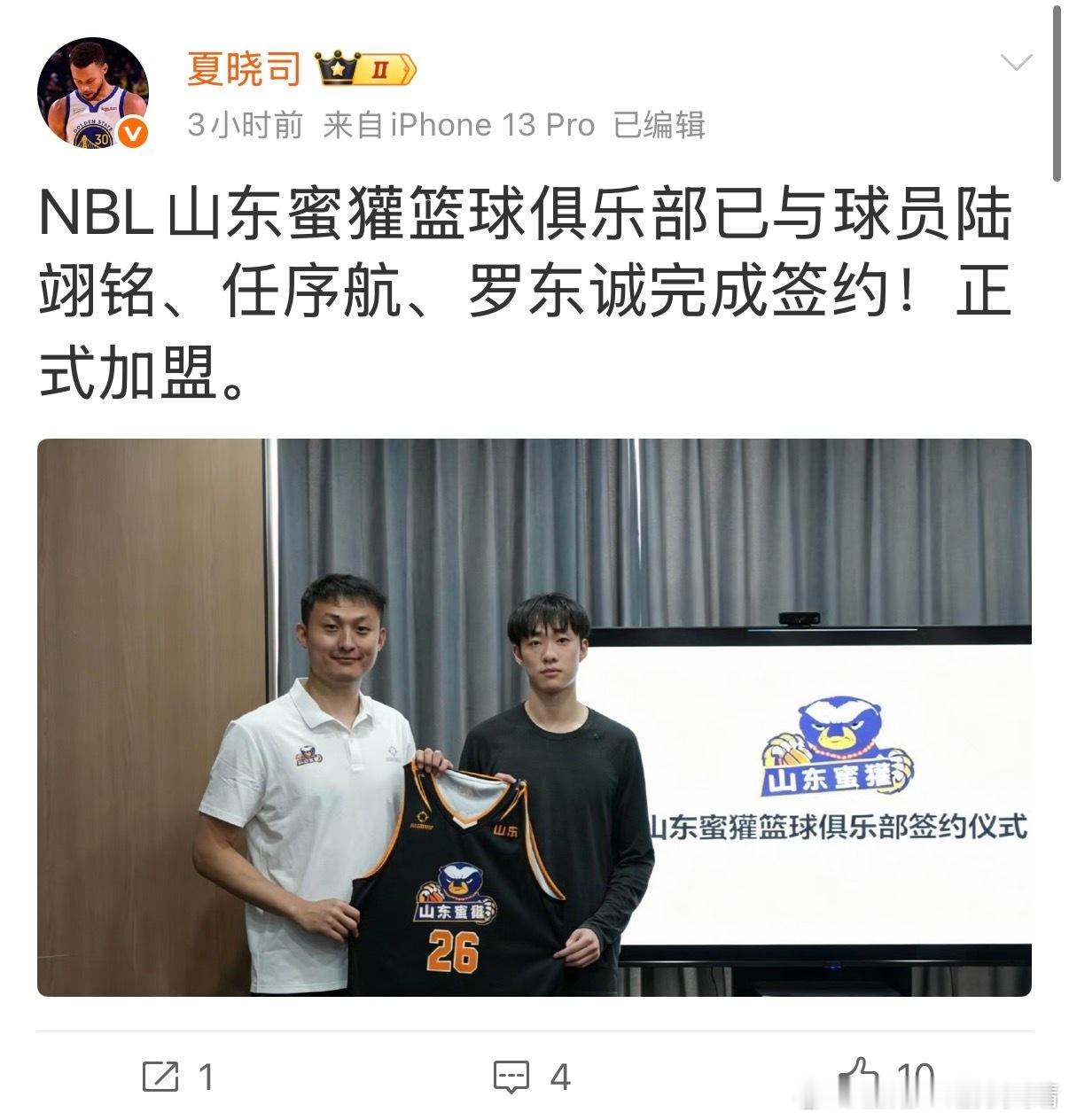 辽宁男篮 羡慕啊！我们也整一个NBL呗！！！