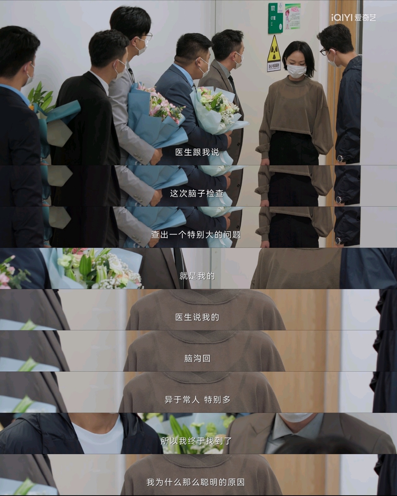 #周迅说我为什么那么聪明的原因找到了#哈哈哈哈哈哈周迅的反转让人猝不及防，姐姐真