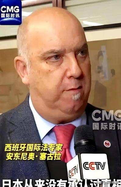 西班牙国际法专家指出：“如果没有彻底清算，中国不可能放过任何国家，日本之所以至今