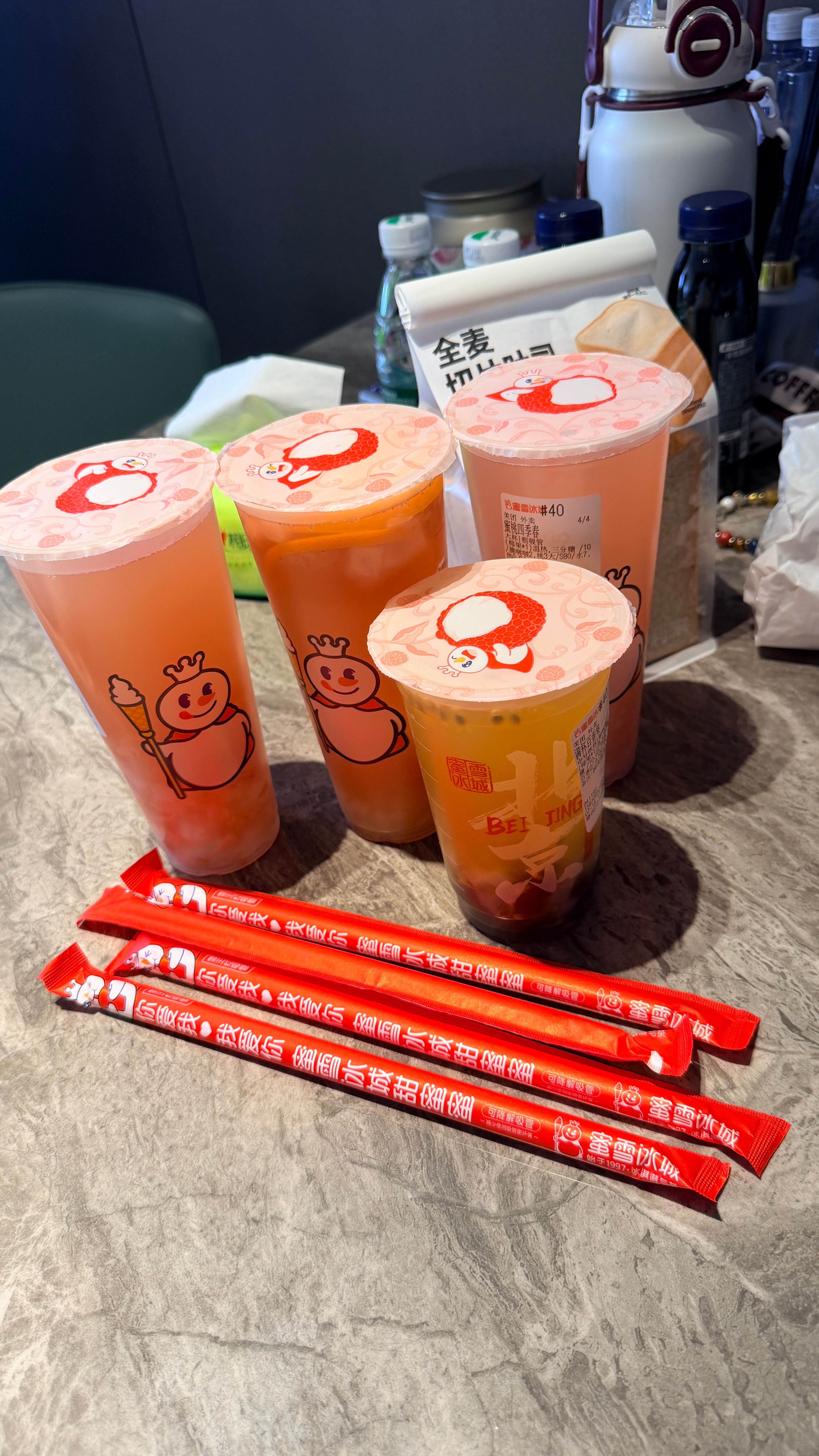 生理期爱吃甜的 今天想当个废柴 北京