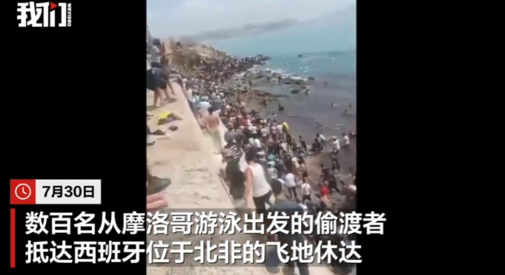 西班牙麻了，就因为西班牙政府放出了一个消息，说他们即将为50万非法移民提供合法的