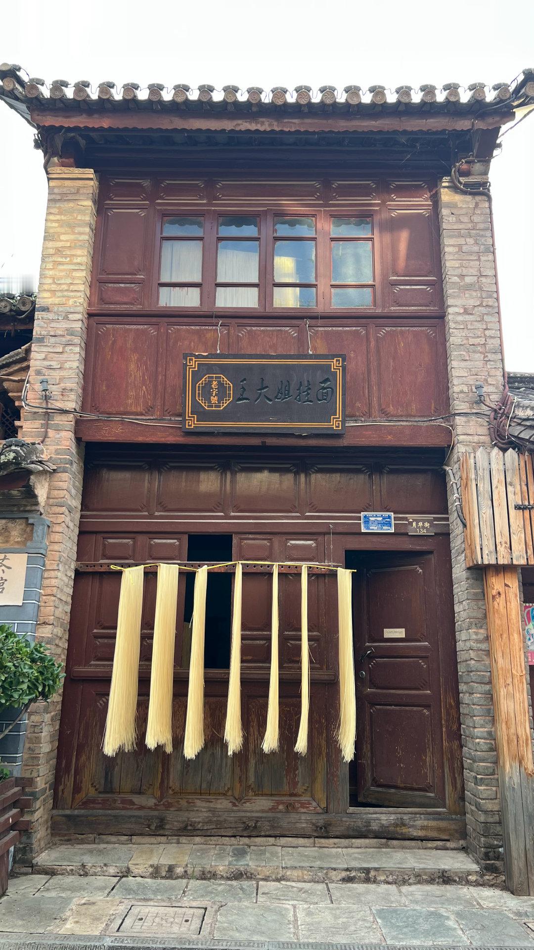 丈夫说我：你是相当不错的女性，真正爱读书，有自己主见，不追求庸俗的物质，你喜欢的