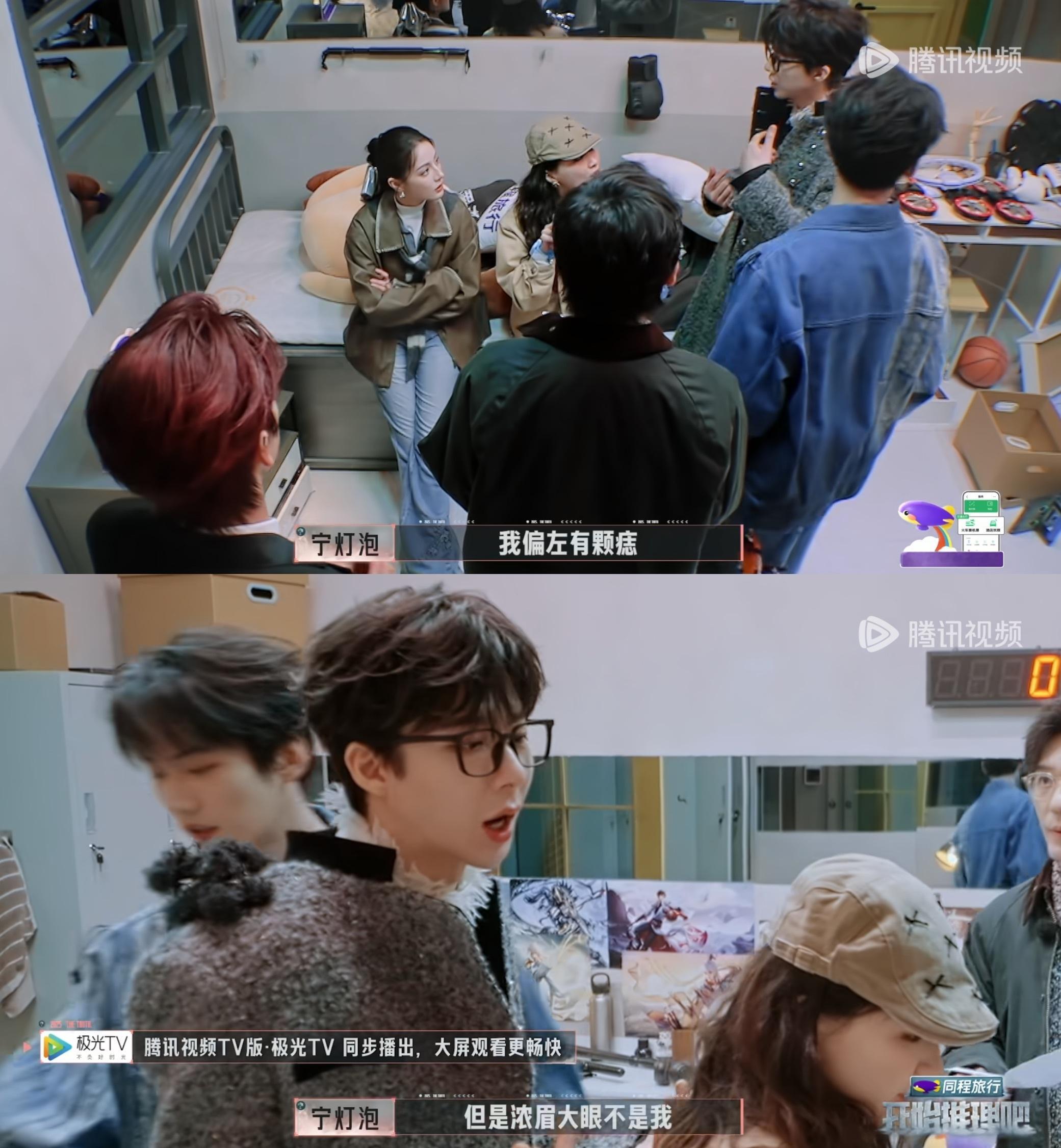 谁懂啊！好若知好可爱！“报告老师不是我！” ​​​
