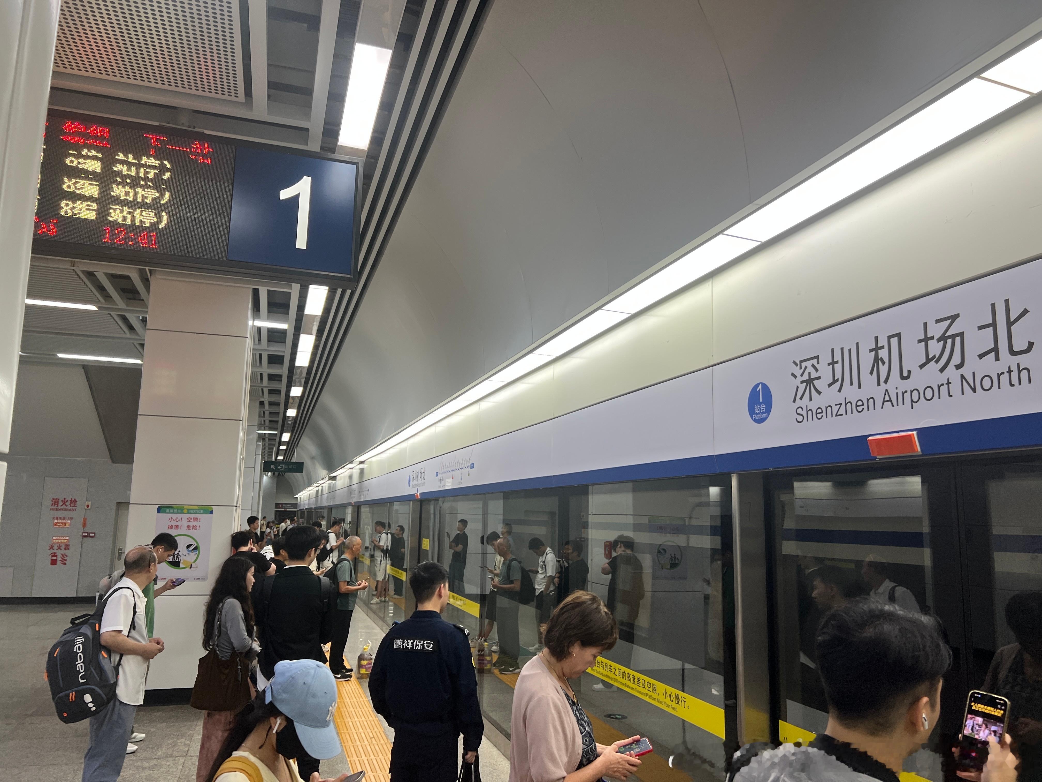 穗深城际 网友：2026年5月2日（五一假期第二天 ）12:40，穗莞深城际机场