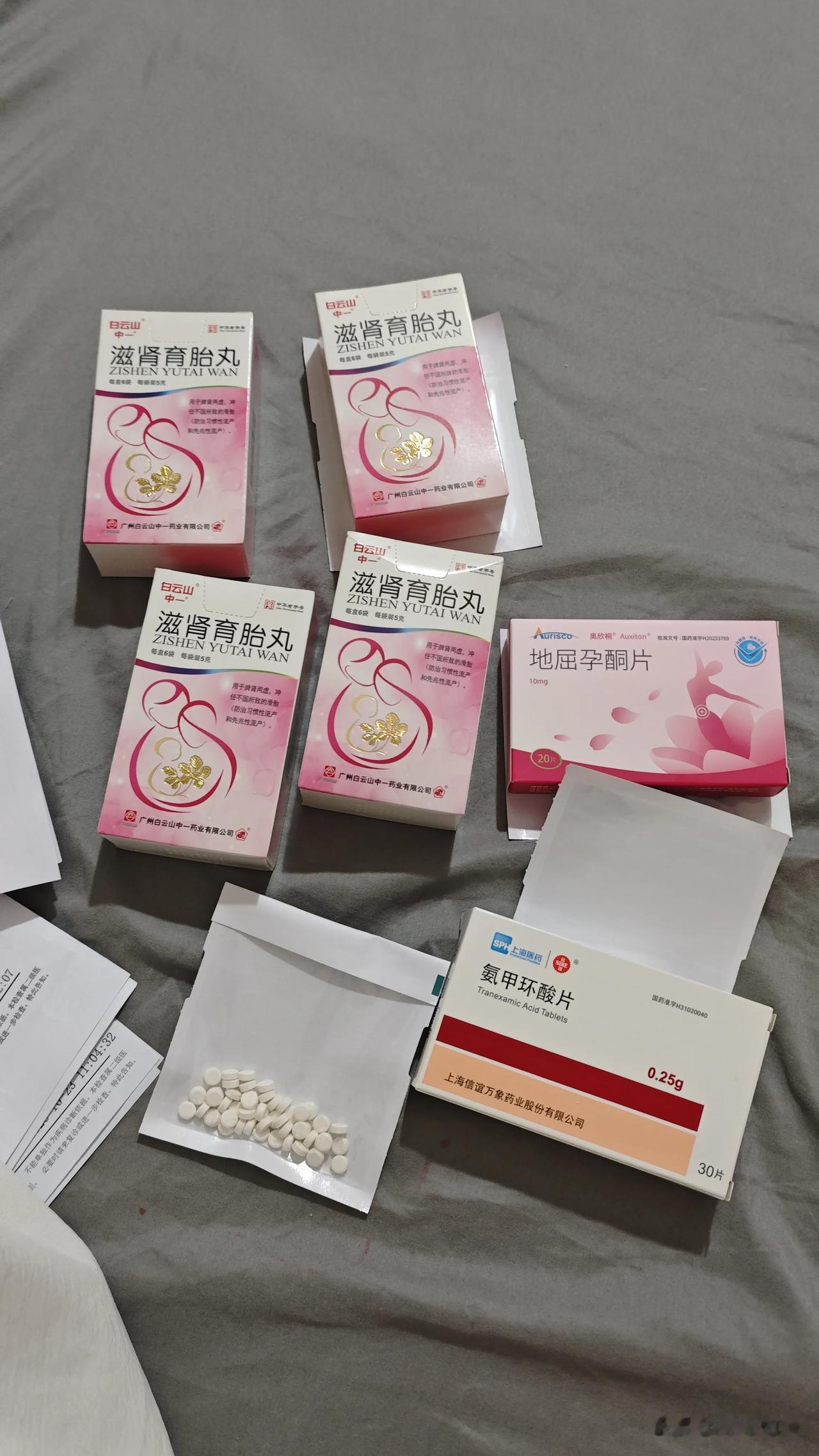 感觉花钱受罪
一天吃三次吃到想吐🤮
看到都怕了
谁怀孕还要吃这些的
怀孕本来就