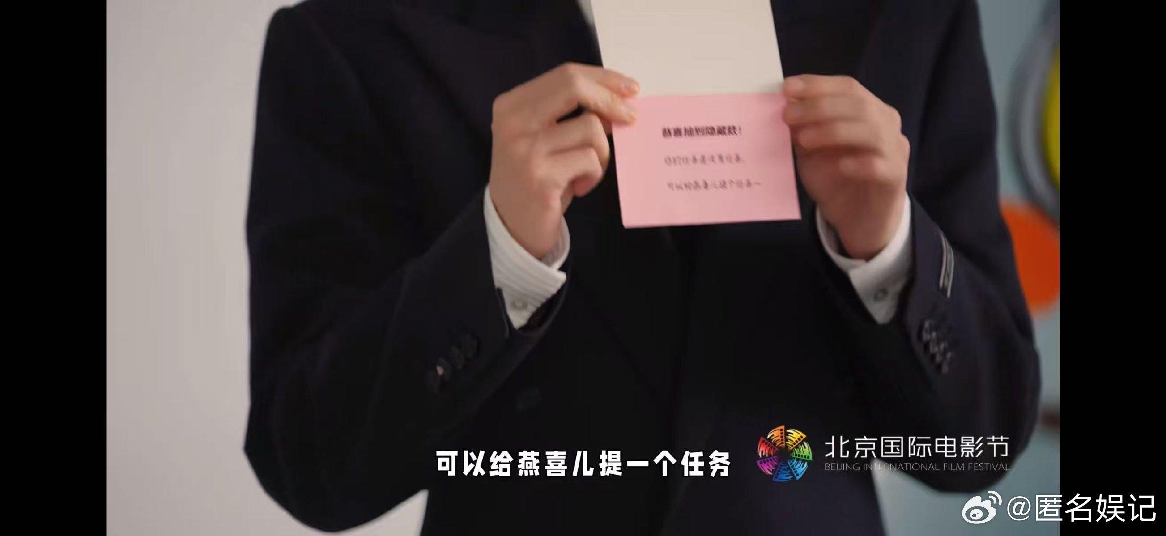 檀健次邀请粉丝上红毯2026年北影节相信故事的力量，相信檀健次！2026北影节，