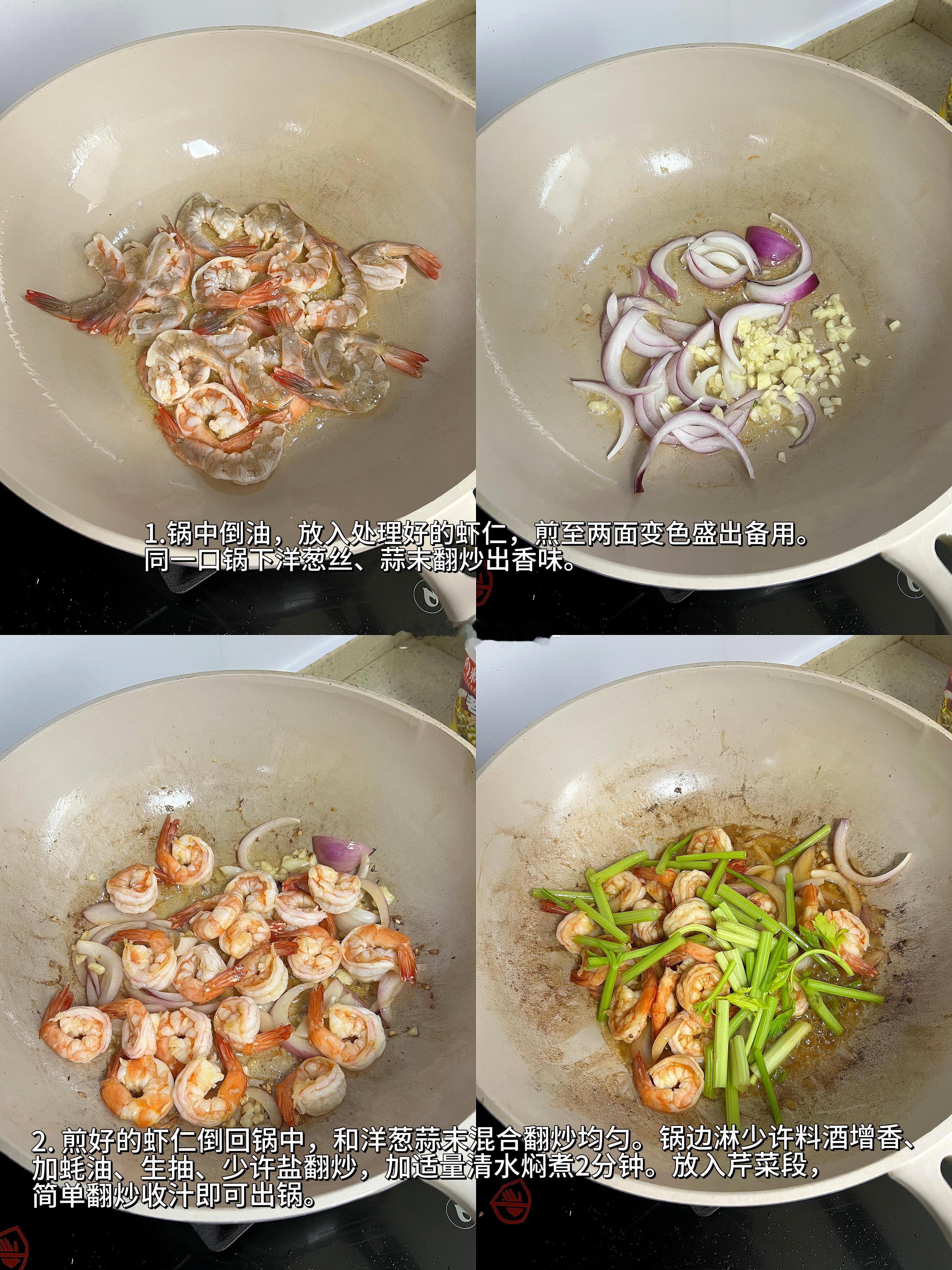 一家人的幸福晚餐我家常备的向料老坛酸菜面调料太方便了，随便一做就是超下饭的家常菜