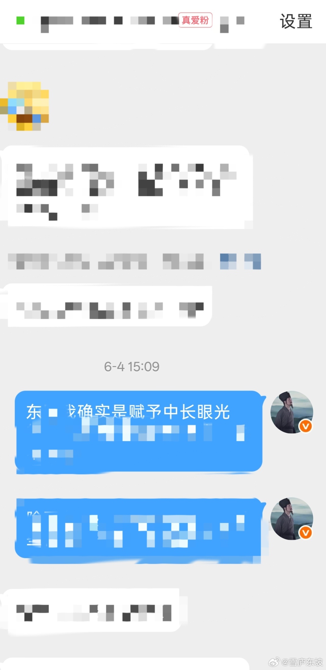 短就是短，中就是中，长就是长，看好就拿好