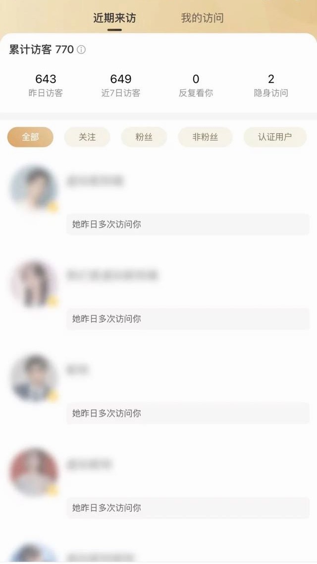 有时间还是多关注关注自己吧，还有家人朋友。第三张是昨天早上截图 