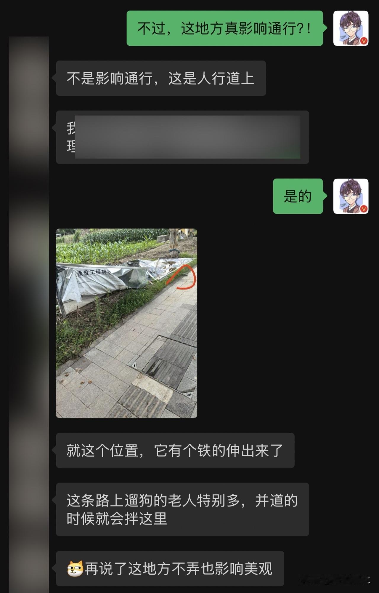 【东亭路告示牌倒伏两月无人管，遛狗老人险被绊倒，安全隐患何时消除？】亭湖区东亭湖