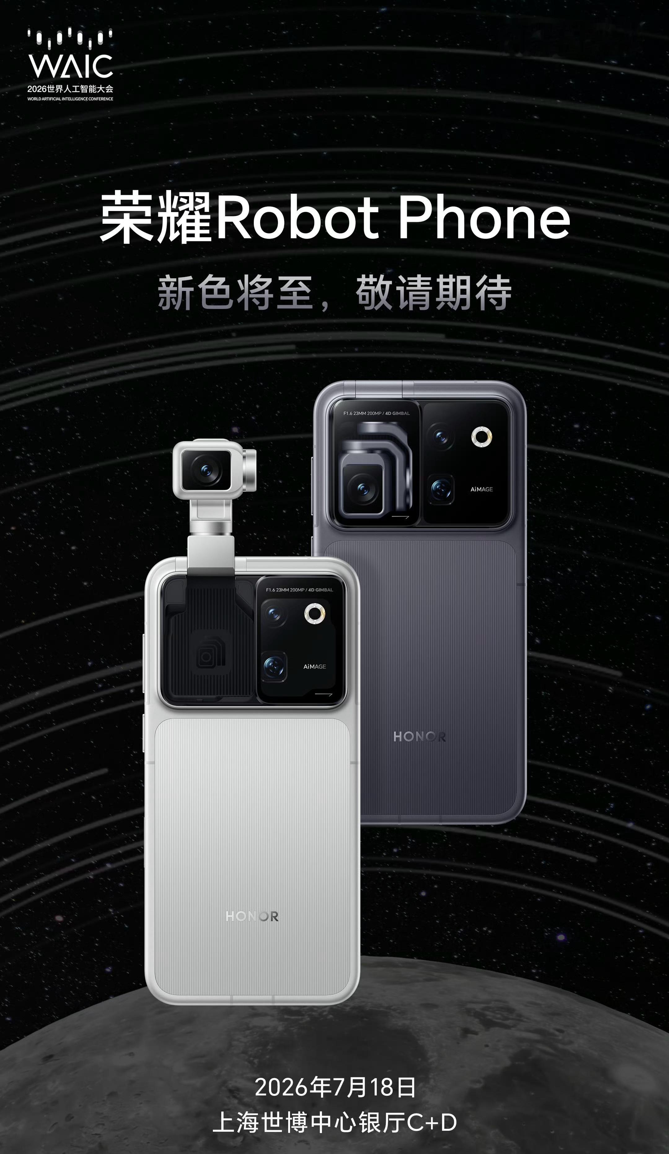 这玩意儿终于来了啊，新鲜啊，目测行业第一个，做领头羊的产品不知道实际效果怎么样，