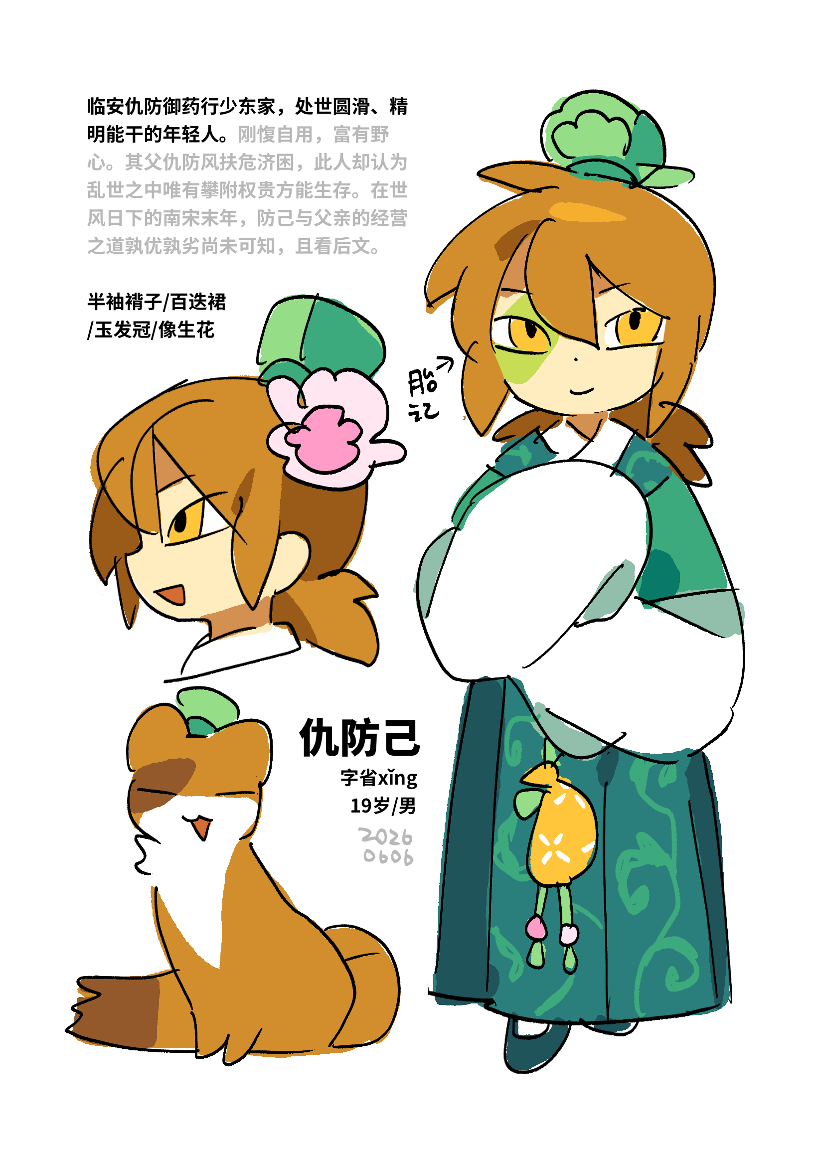 trpg渡河渡河～ 