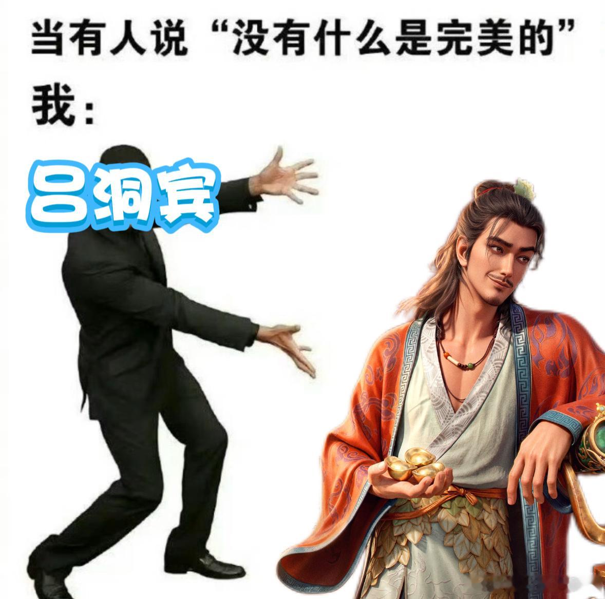 八仙演我的追星状态八仙一代人有一代人的偶像谁还没发现电影八仙这条循环线啊！钟离权