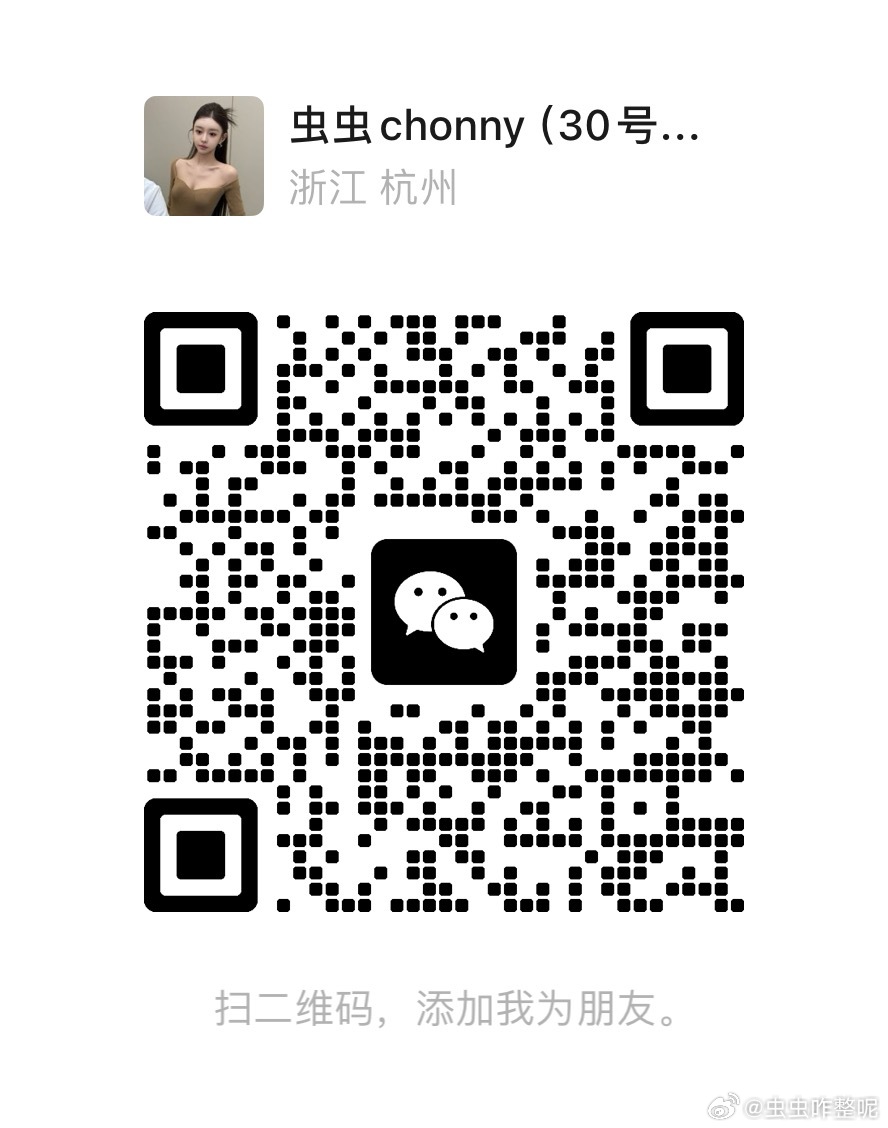 618-腰腹环吸活动｜9999💰仅限杭州～ 