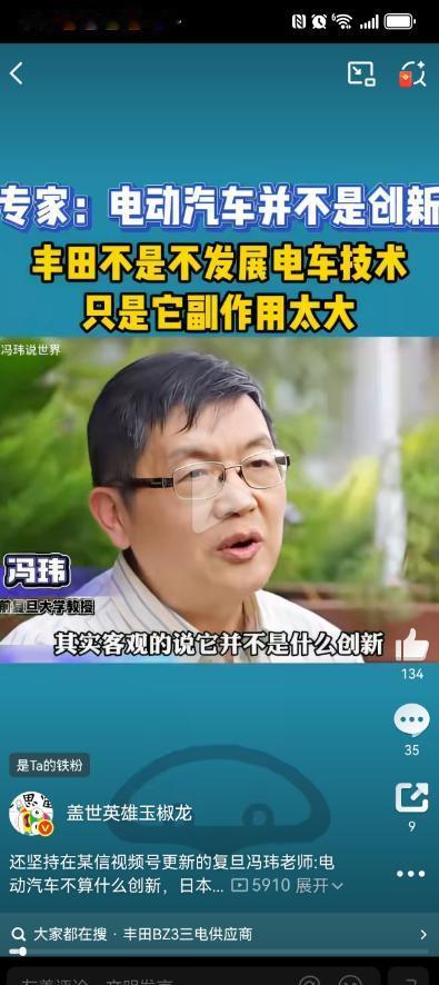 真是孝感动天。。。

这个标题，说的是一位大学教授。复旦大学的冯玮教授，最近挺活