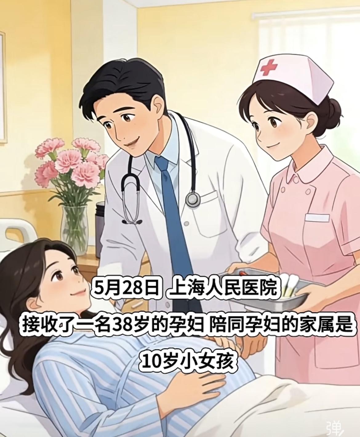 “ 救死扶伤是医生的职责，不然我学医为了什么，我不能眼睁睁的看着两条人命，从我眼