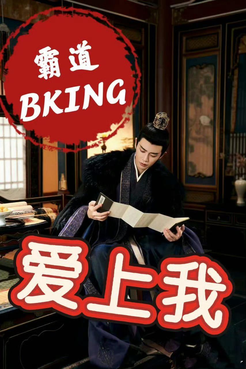 任嘉伦粉丝太有才了，好会玩梗，哪里搞来这些图[泪奔]14号是吧？我倒要看看凤凰台