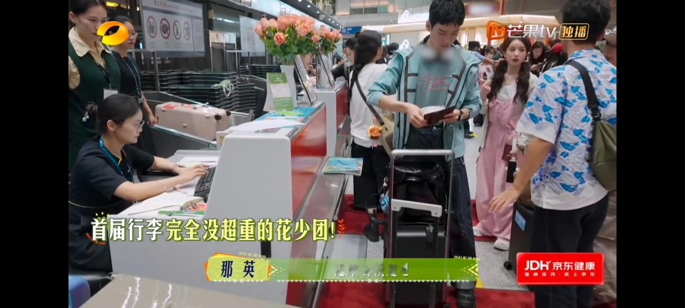 这你觉得花少7  会有行李超重和被人买黑稿的困扰吗[思考] ​​​
