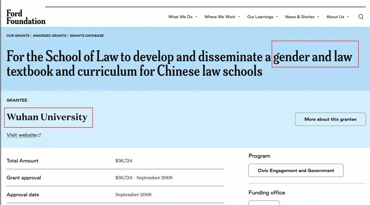 这届网民真厉害，福特基金资助武汉大学的事情都被翻出来了。  

福特基金明确说明