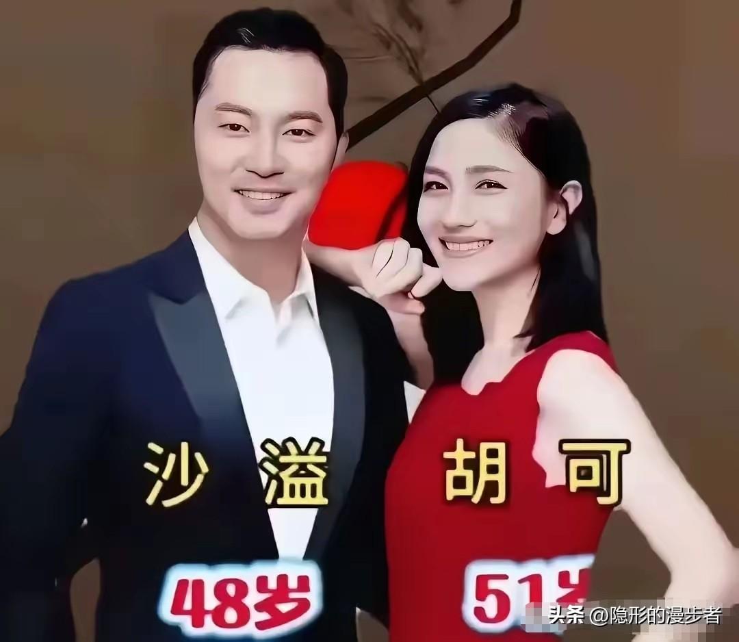 婚姻从来不是1+1=2的简单算术，更不是两个完美之人的相逢。看沙溢胡可、邓超孙俪