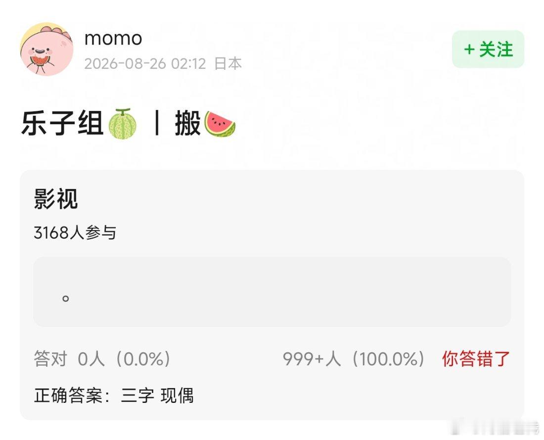 🍉王俊凯将出演现偶，真假？王俊凯 现偶现偶 王俊凯 ​​​