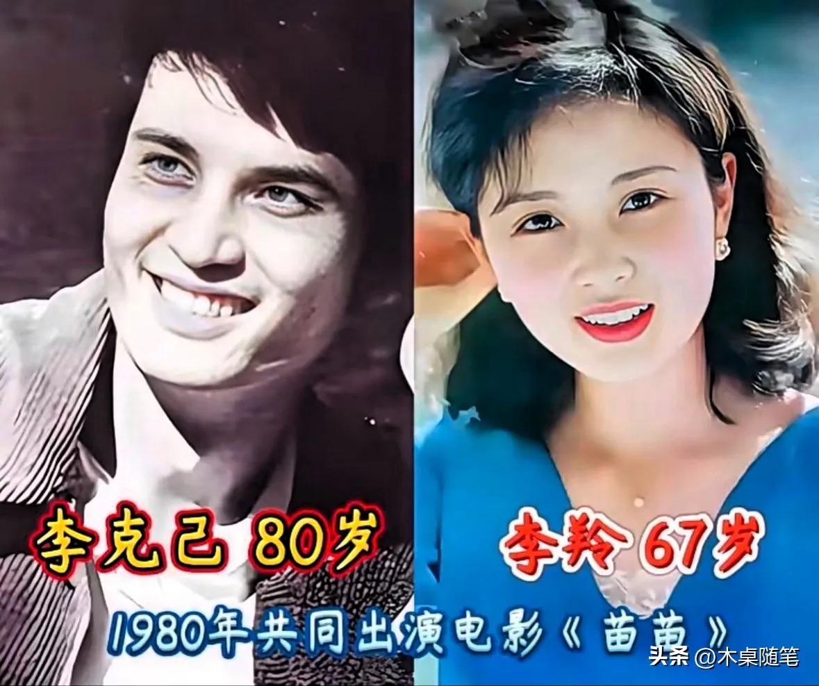 八十年代的电影，当年看过这些电影的现在应该也不年轻了。像电影《苗苗》，《元帅之死