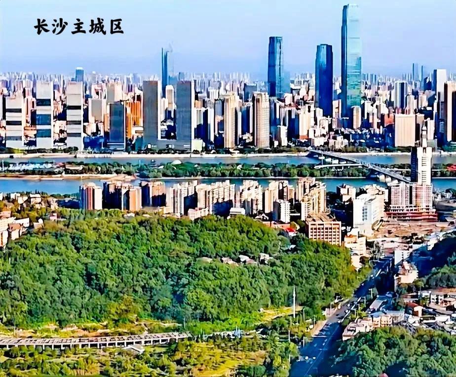 #秋日生活打卡季#长沙主城区如果再没有城市大变化就会被时代所淘汰，时代的进步，现