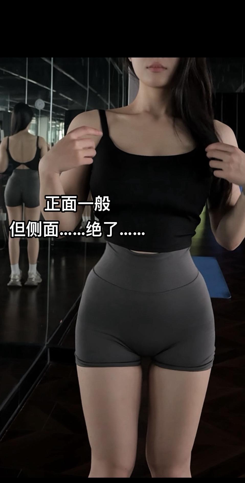上臀的重要性。今儿练了吗