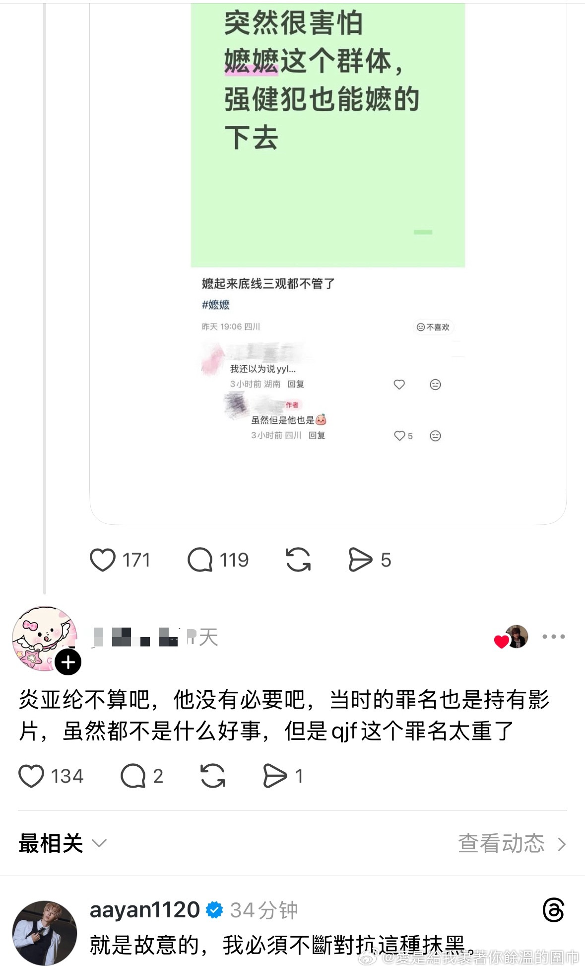 我会和你一起对抗嘿呦嘿呦(ง •̀_•́)ง 