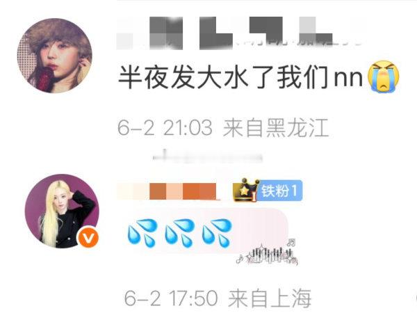 金玟庭fans为何莫名其妙n//h宁艺卓
