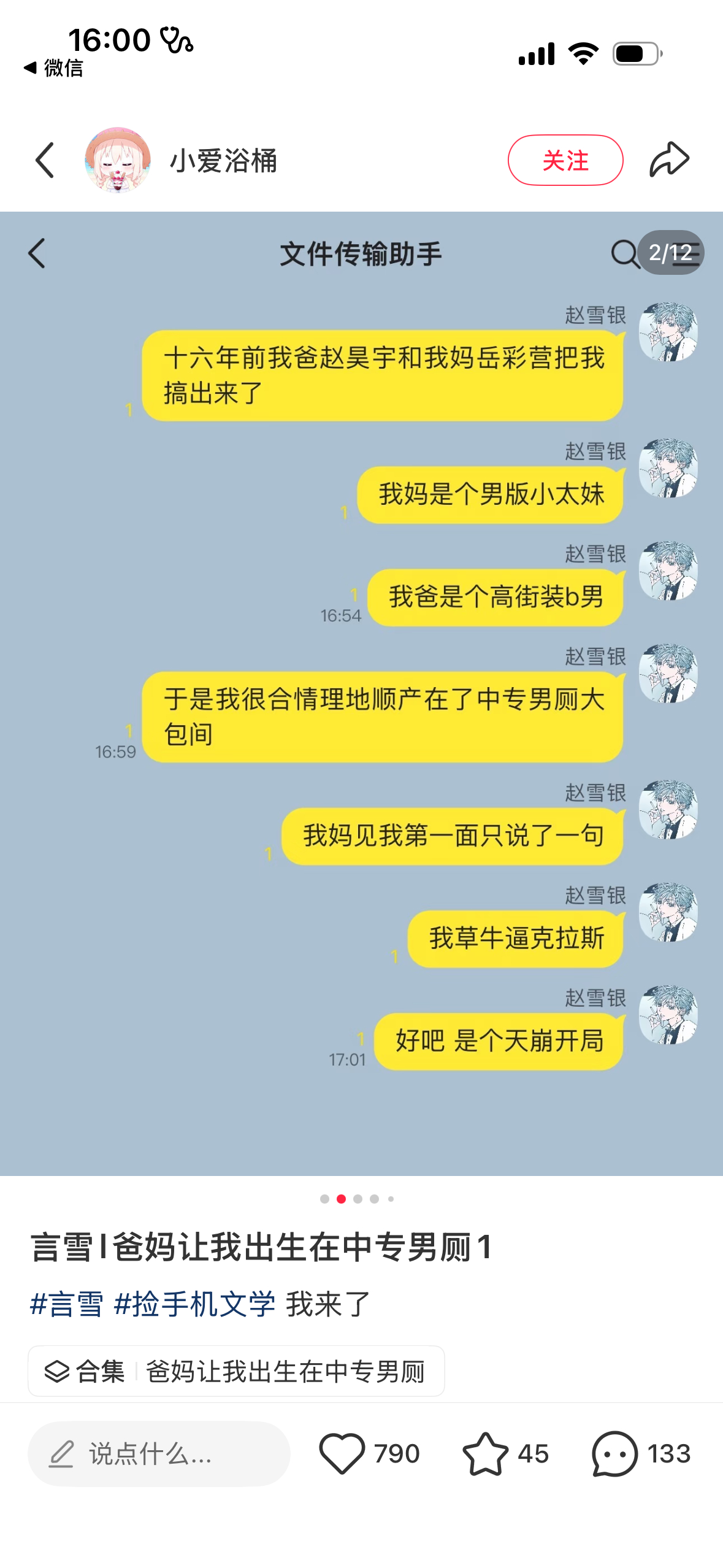 催更 