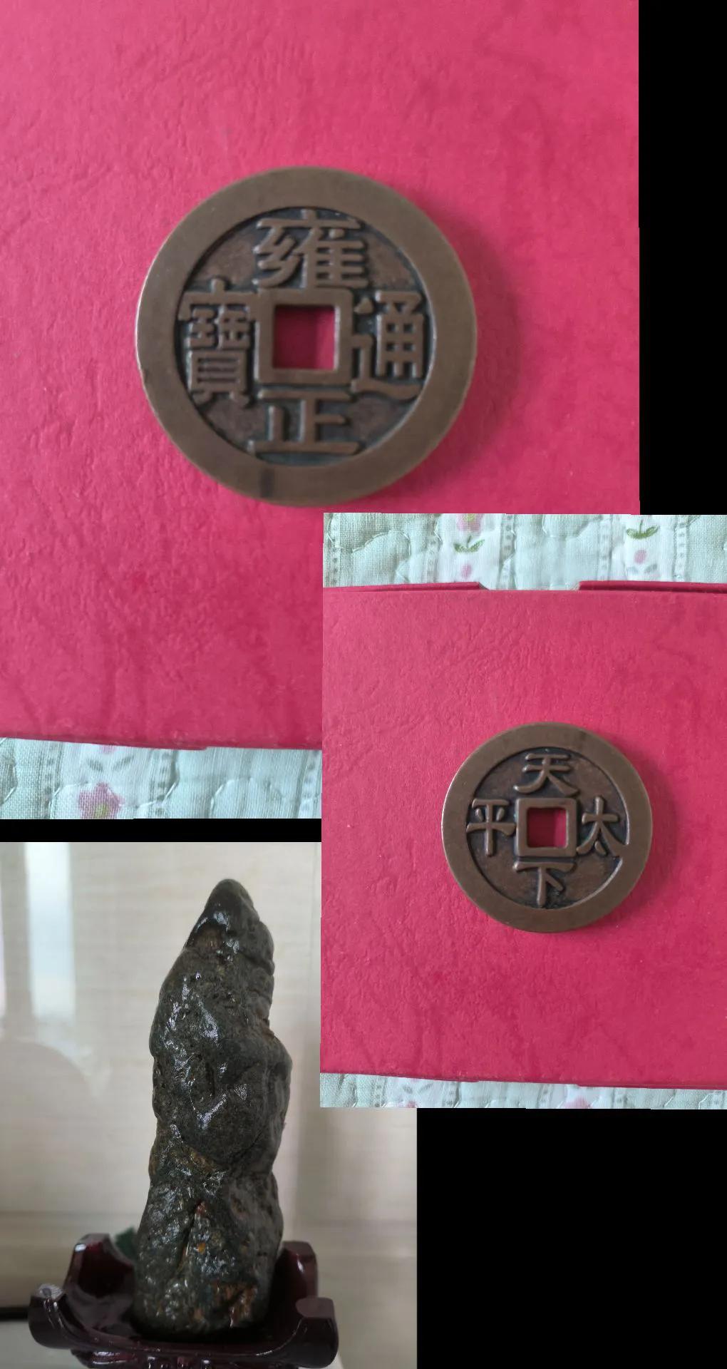 雍正
