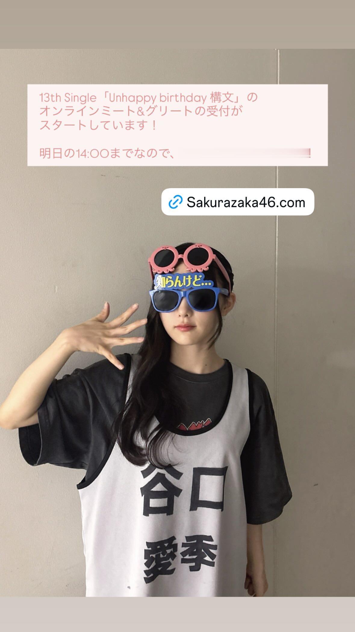 谷口愛季　あいりぐらむ ​​​