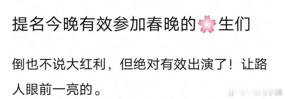 如图，来提名啦👏👏👏 