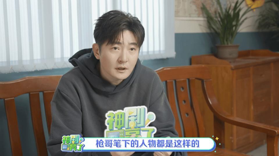 郭京飞说小人物故事有可人疼的地方 中年男子身上那种衰衰的气质直接让郭京飞拿捏住了