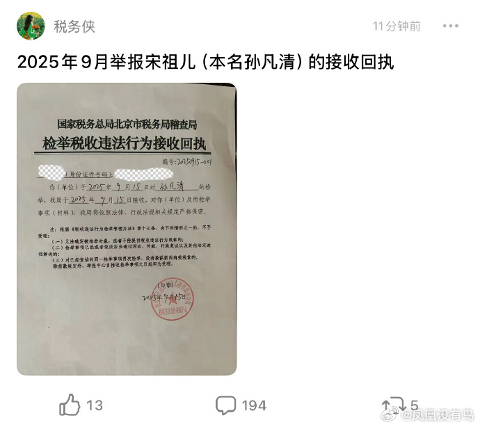这个真的纯恨，一直追着宋祖儿举 ​​​
