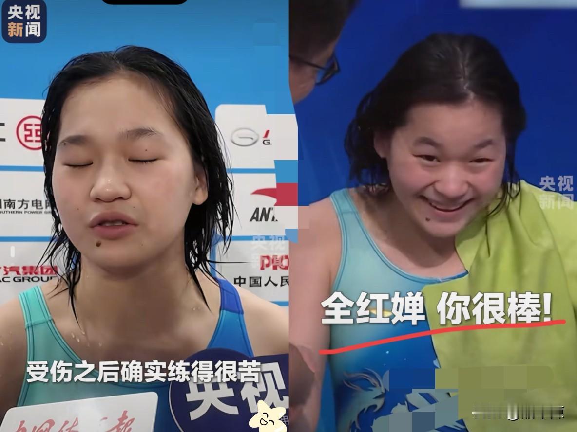 “你不是说自己很棒吗？”
当那个记者把话筒怼到她脸上，问出这句话时，我隔着屏幕都