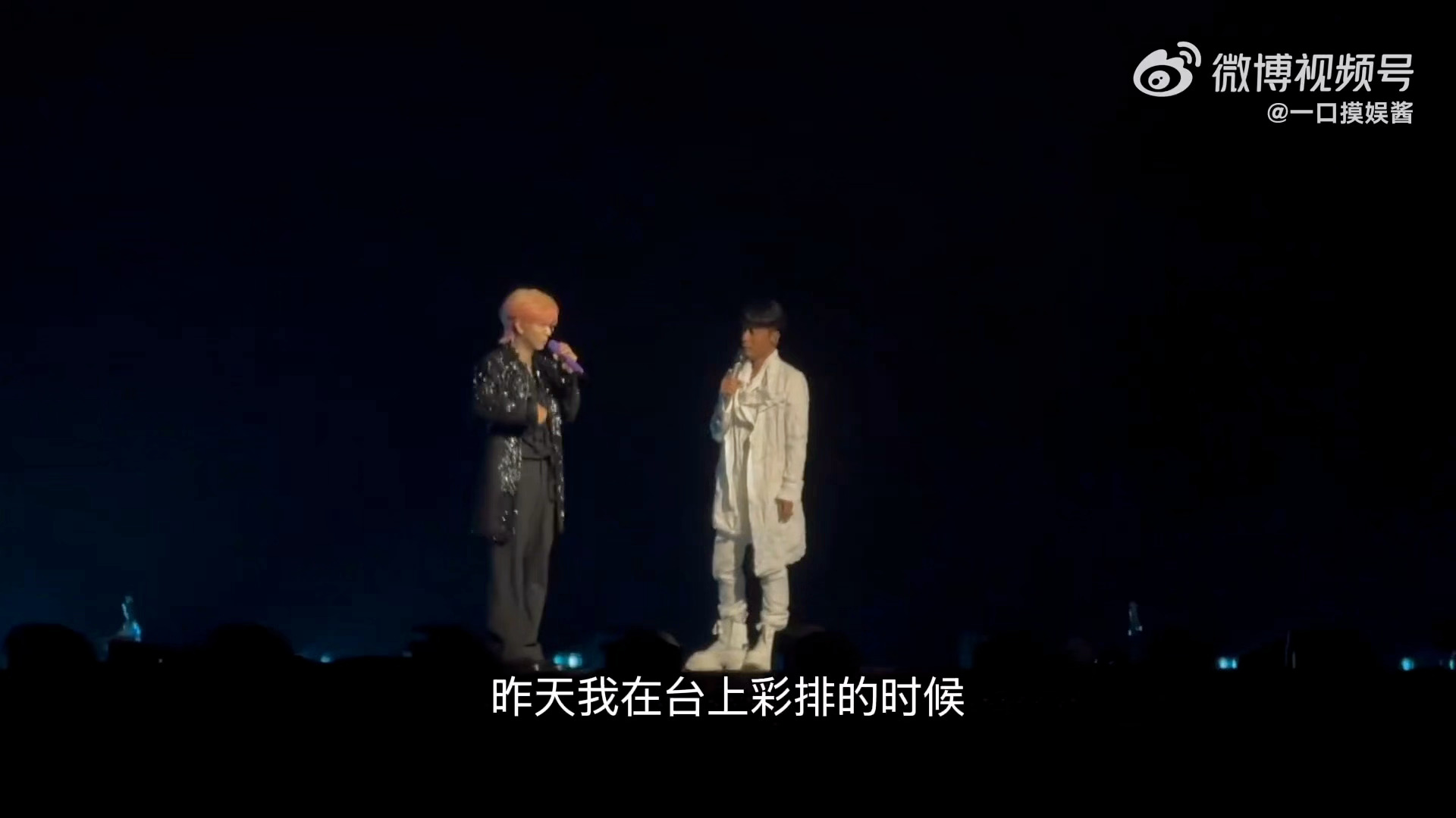 胡夏差点被假发套勒晕 哈哈哈胡夏你也太逗了吧[笑cry]厦门演唱会talking