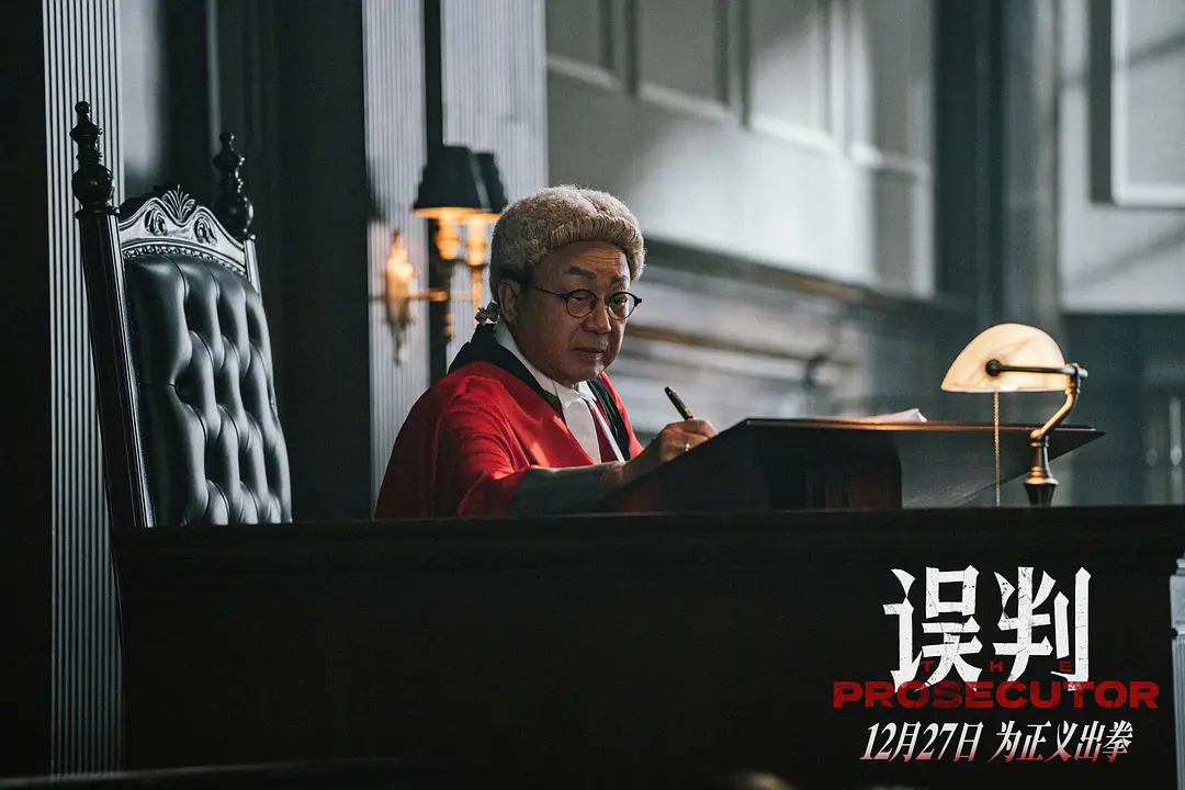 原来《误判》里面许冠文和朱柏康又有对手戏啊，冤家路窄[哈哈] 