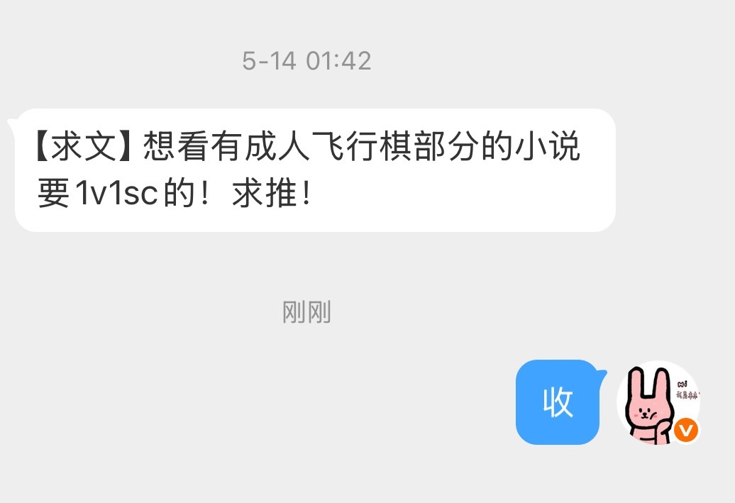 啊～感觉飞行棋火过一阵之后再也不新颖了🙊 