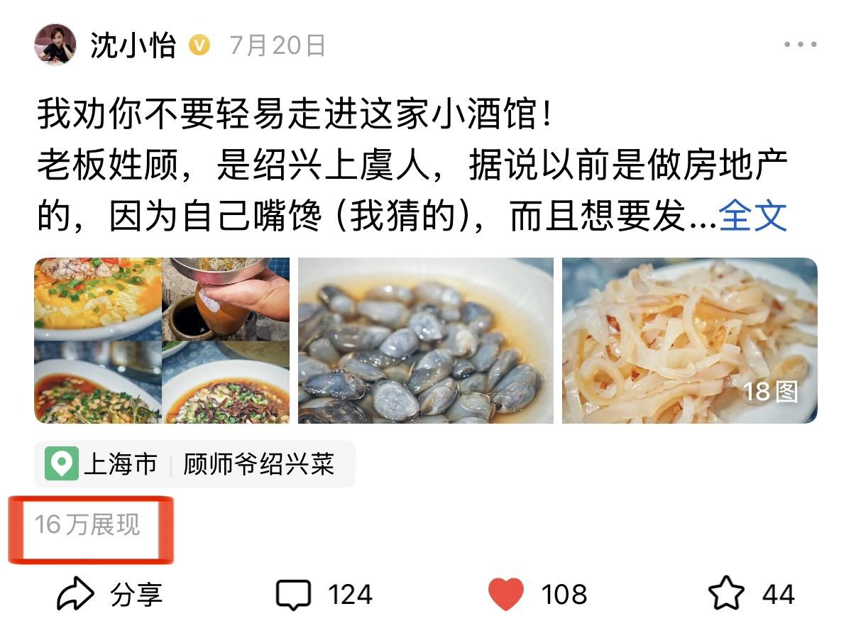 在今日头条上，那些看似细碎平淡的记录，终会化作照亮前路的光……

正如杨玉冰先生