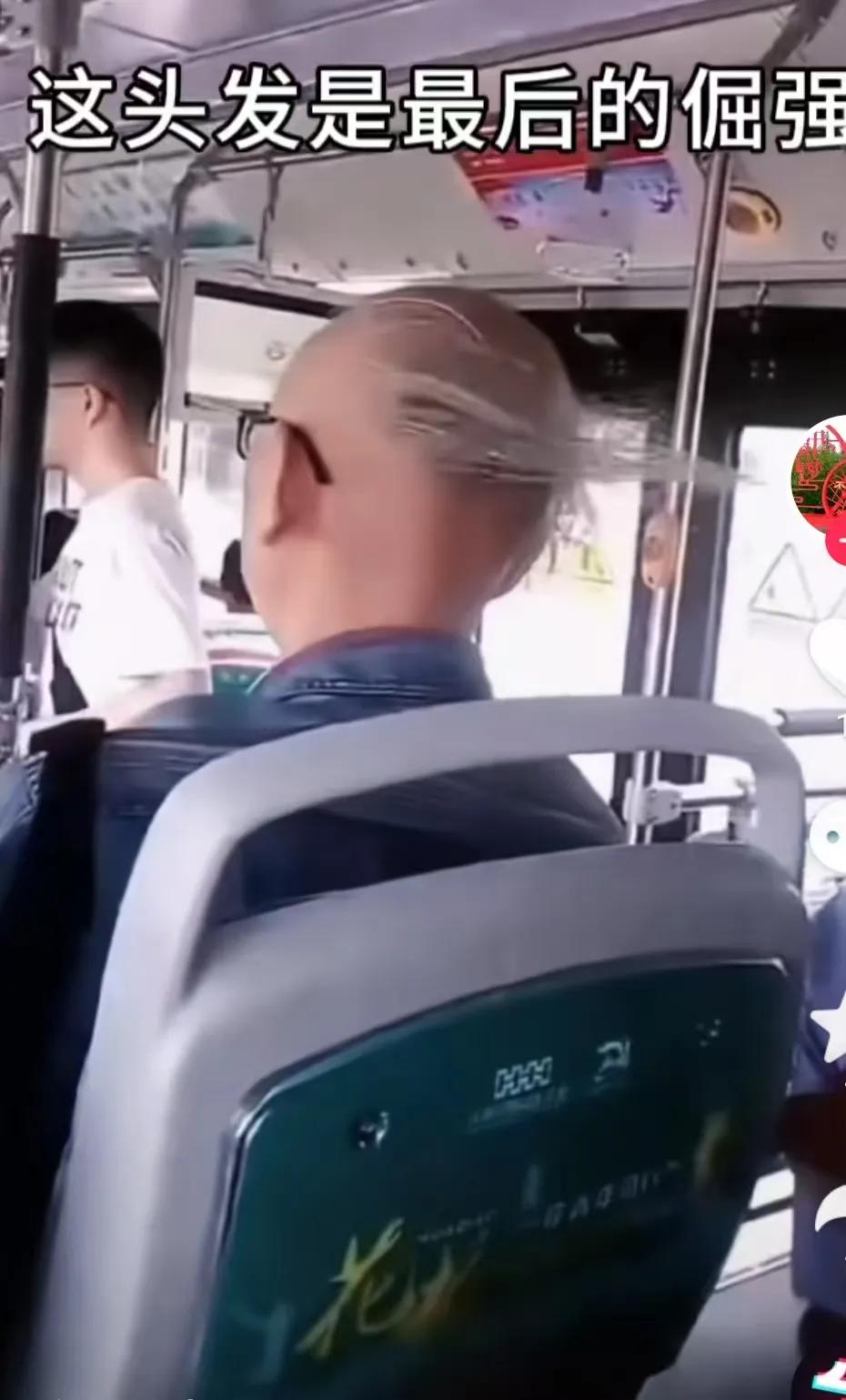 不知道师友们发现了没，头发少的男士胡子特别多。这是上帝给关上门开错了窗吗。

每