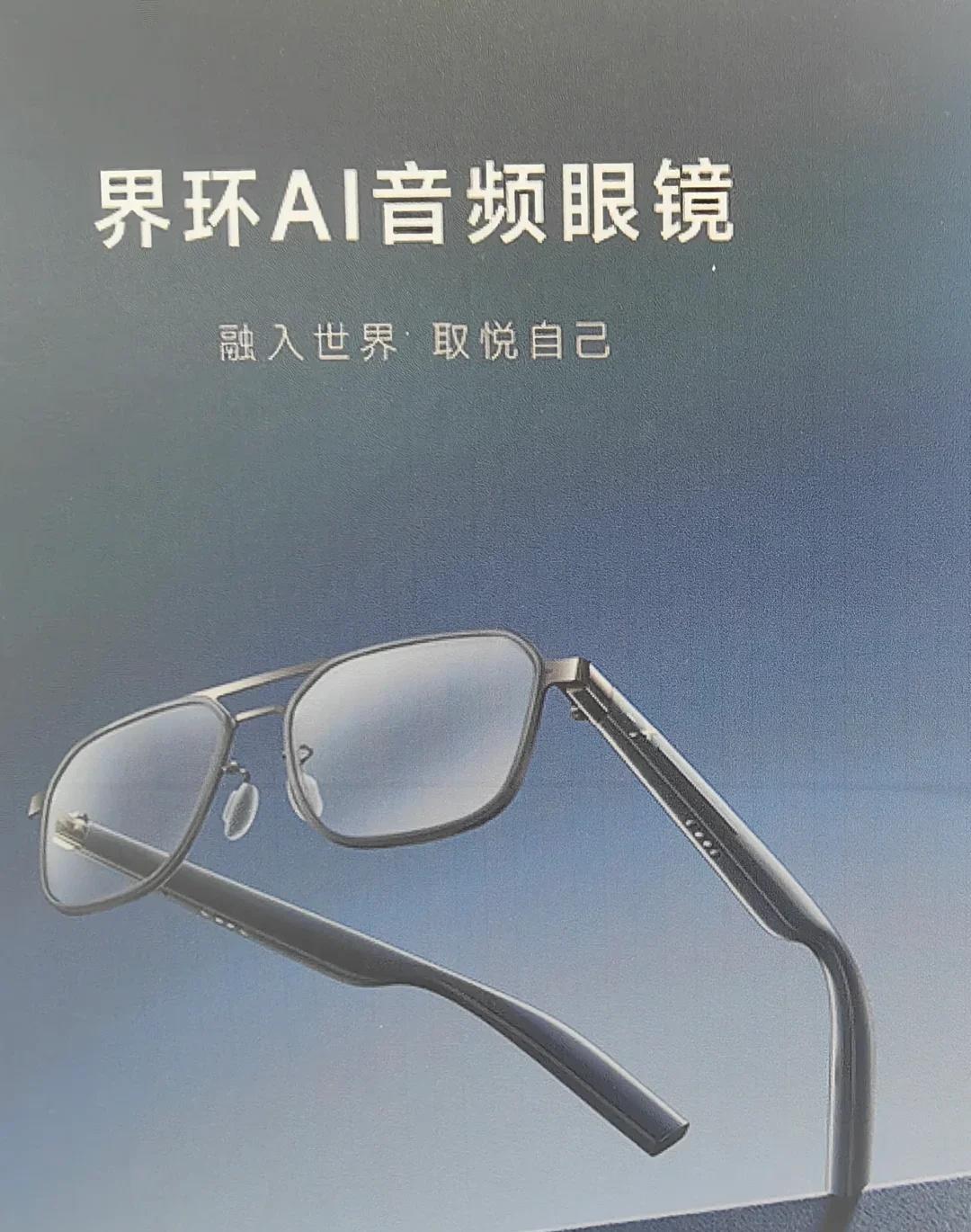 AI已经爬上你的脸了😳
家人们谁懂啊，今天刷科技新闻差点以为穿越了🤯	不是P