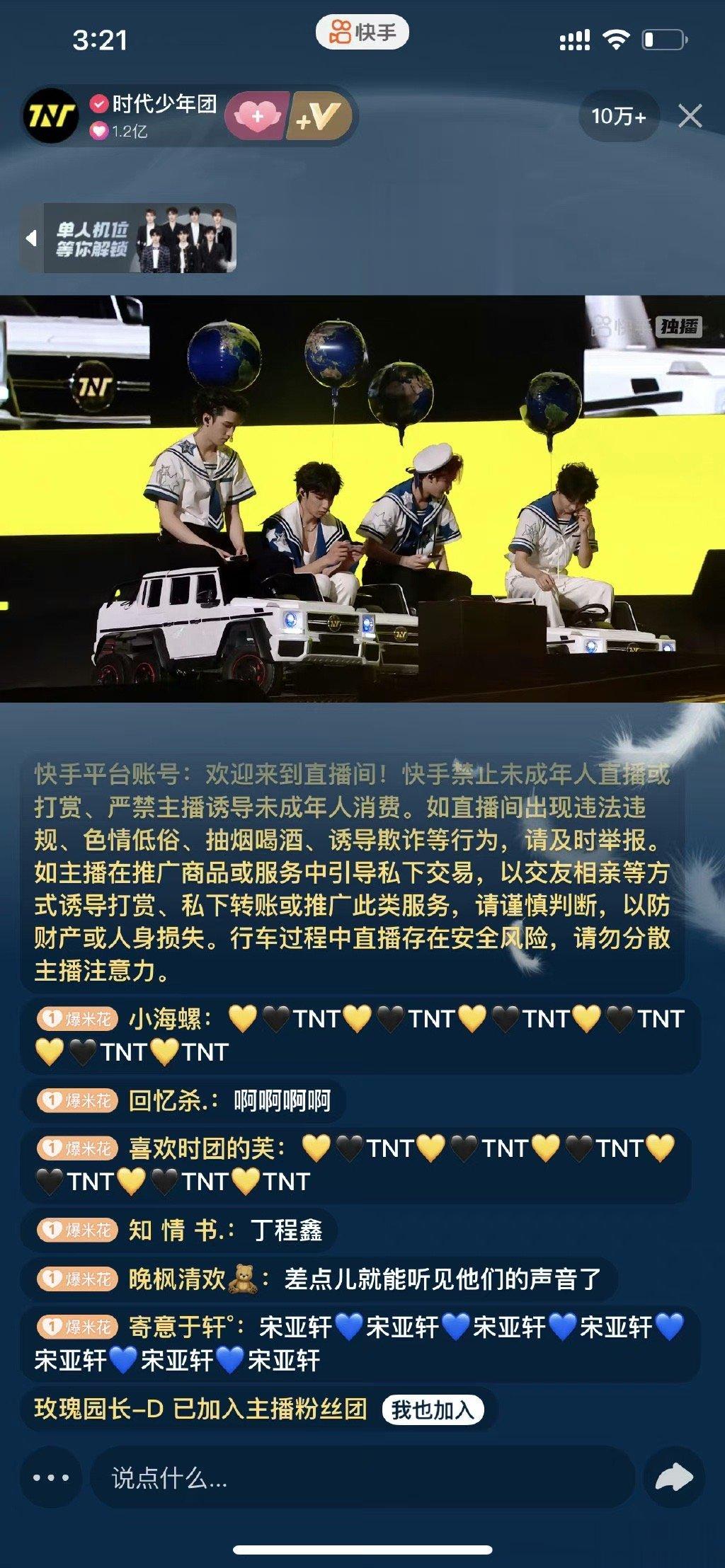 #时代少年团单人机位##时代少年团直拍机位#时代少年团单人机位真的是好，能够给我